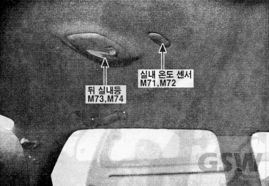 그랜져 3.0 DOHC MFI > 메인 하니스 사진 23
