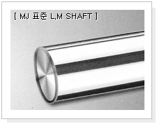 표준 SHAFT 사진 2